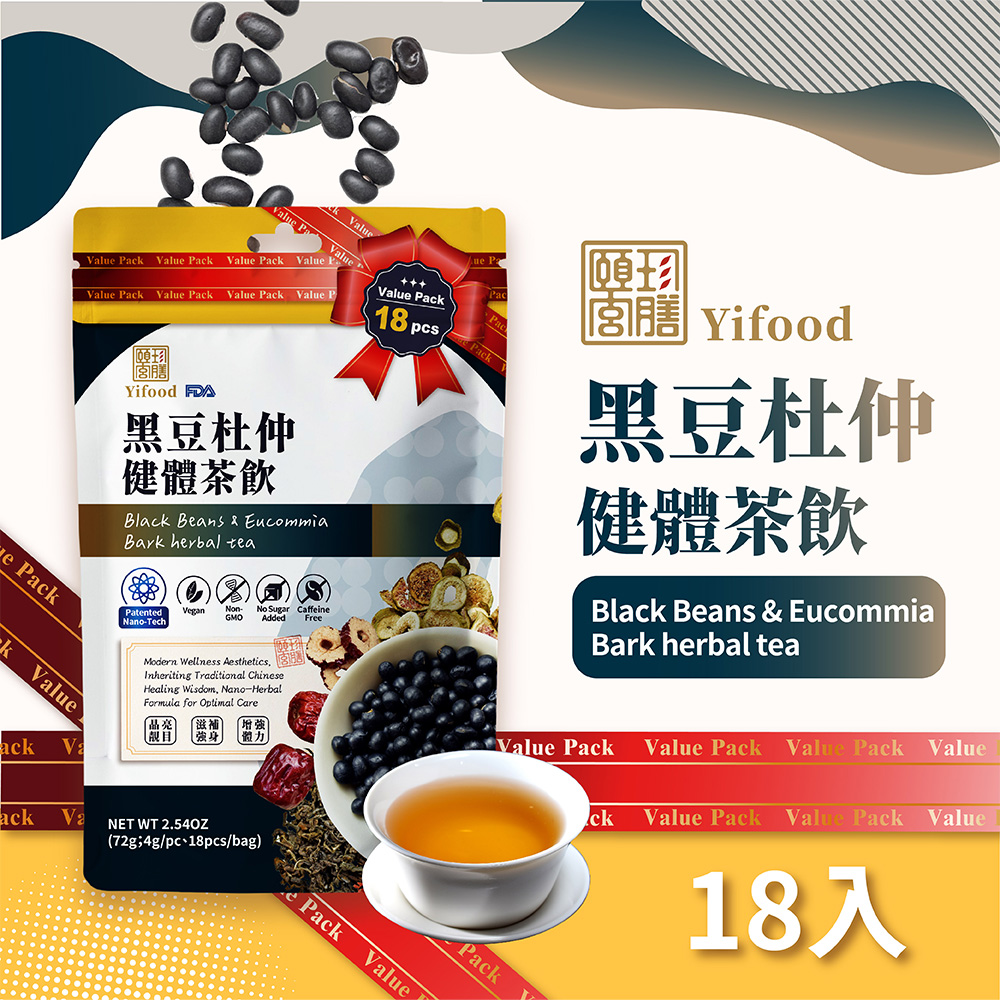 頤珍宮膳 Yifood 黑豆杜仲健體茶飲 18入大容量量販包  漢方草本養生茶包