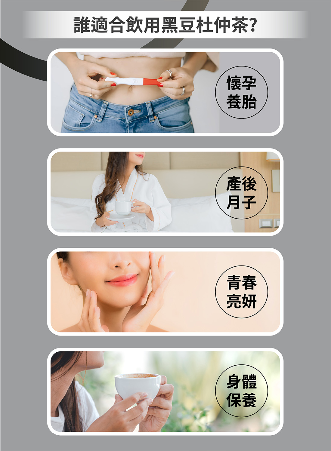 頤珍宮膳 Yifood 黑豆杜仲健體茶飲 18入大容量量販包  漢方草本養生茶包