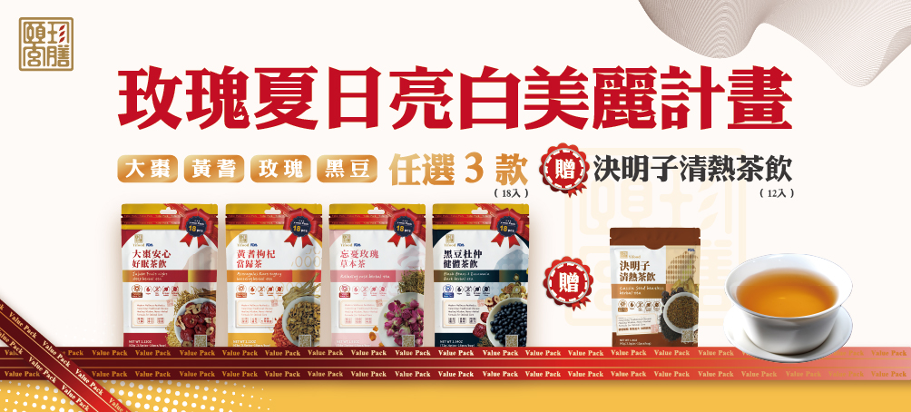 大棗養心好眠茶 18入 無咖啡因 好眠 好睡