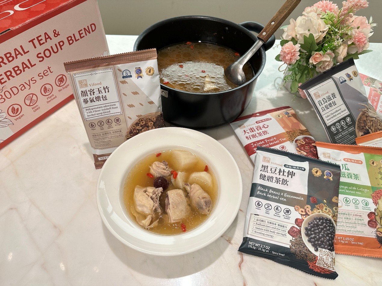 產後飲食,產後30天, 月子餐,食品安全,食安事件,產後調理,月子料理,產後營養,外送月子餐,月子餐推薦,居家月子餐,產後恢復,產後修復,產後黃金修復期,產後四階段,四階段調理,月子湯,月子藥膳子茶,月嫂料理,到府坐月子,產後照護,坐月子吃什麼,月子餐怎麼選,月子飲食,產後健康飲食,產婦飲食,產後料理,yifood,頤珍宮膳