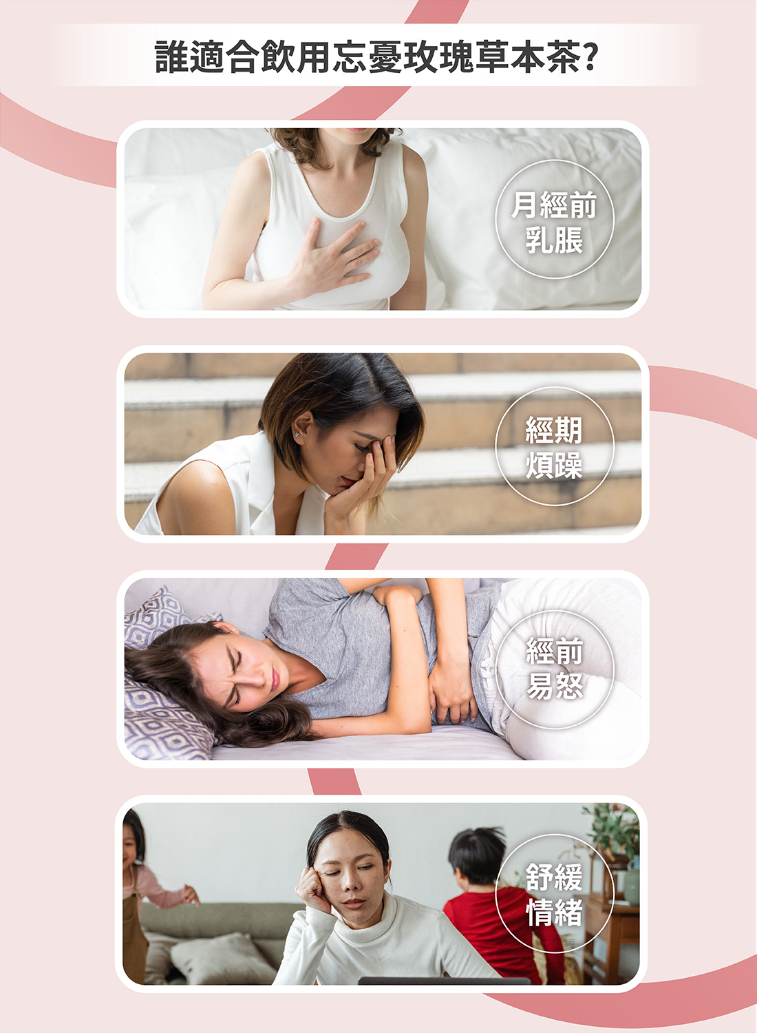忘憂玫瑰 玫瑰 18入 草本茶 無咖啡因