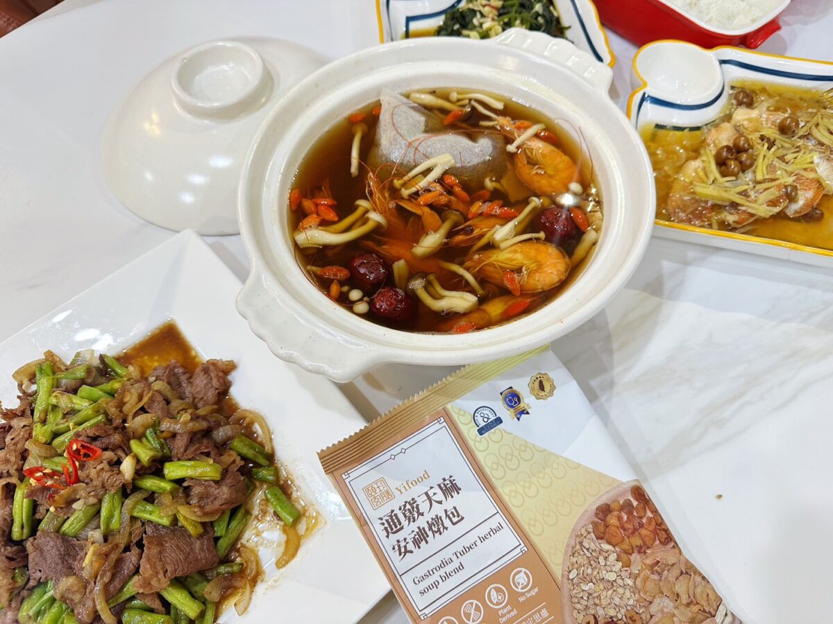 失眠,玫瑰茶,不易入眠,安神,穩定情緒,焦躁,氣淤,調理,花果茶,YIFOOD,好睡,補湯,藥膳湯